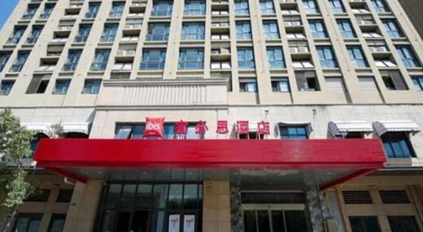 이비스 우시 장난 유니버시티 외부 사진